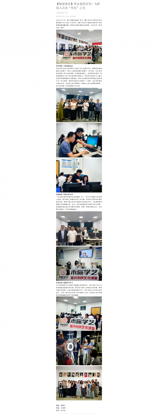 ˮҹУװl(f)c늡֮(1)(1).png