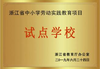 13ԇc(din)W(xu)У.jpg