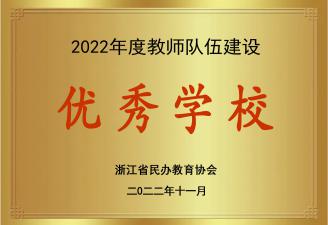 24̎齨O(yu)WУ.jpg